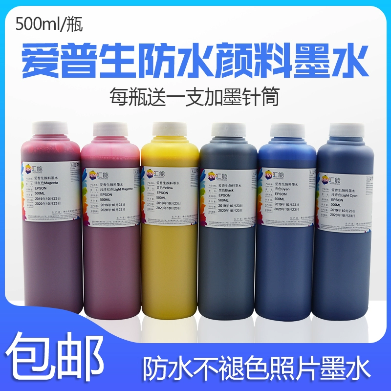 Huineng Ink chống nước và phai màu Thích hợp cho mực in màu Epson R270 / R290 / 1390 / Jig - Mực