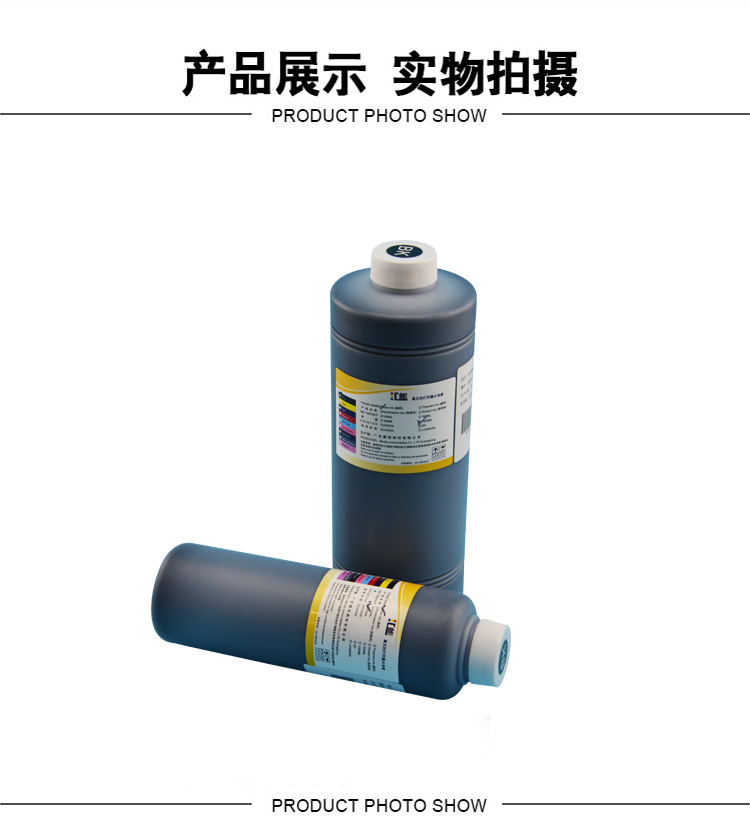 Hui Neng có thể áp dụng Epson Filmmaking Ink Film Film Dye Dye Ink Black Water Film Ink - Mực mực đổ máy in canon 2900