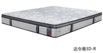 Dynasty Furniture EMMAS Aomeishi Mattress Darling Harbor 3D-R