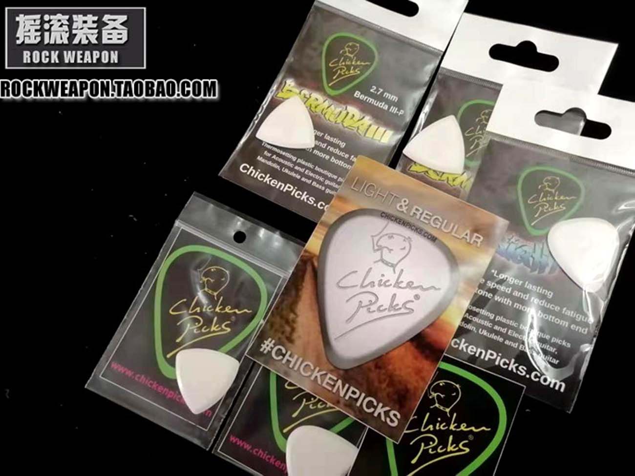 Dutch ChickenPicks Eat Chicken Dial Sound Color Boost Wear and Burn Grade Guitar Plucked Sheet-Taobao