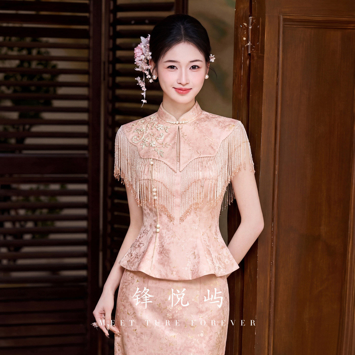 Feng Yueyu 