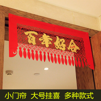 Festive small door curtain Bedroom door Happy hanging Wedding flannel Happy word door stickers Wedding wedding room decoration supplies