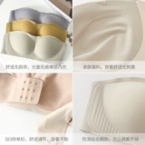 Бюстгальтер-топ, нескользящое нижнее белье, невидимый бюстгальтер пуш-ап, защитное белье