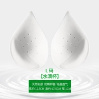 Drop Latex L [Подходит