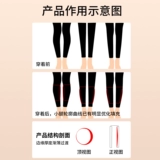 O -тип ноги силиконовые ножки теленка, красивые ноги Луо Циру, чтобы восполнить дефекты ног, ноги, конечности безжалостных без следов, женские татуировки рубца