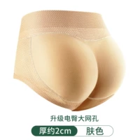 Электрический тазобедренный цвет кожи больших сетки