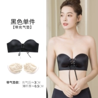 Черная единственная часть [с полной воздушной подушкой]