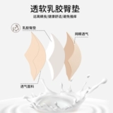 Фальшивые ягодицы, обильные бедра, трусики, трусики без артефактов без следа, только изобилие, натуральные поддельные наборы, показывая поддельный крест