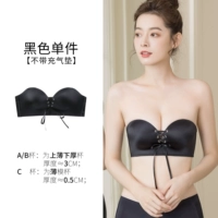 Черная единственная часть [без надувной подушки]