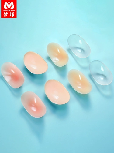 Силиконовые прозрачные невидимые наплечники подходит для мужчин и женщин