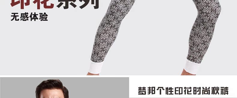 Pantalon collant jeunesse en coton - Ref 752405 Image 7