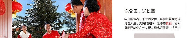 Chaussettes - collants - Ref 776323 Image 50