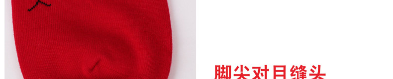 Chaussettes - collants - Ref 776323 Image 34