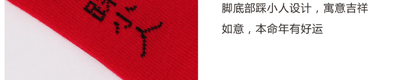 Chaussettes - collants - Ref 776323 Image 40