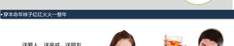 Chaussettes - collants - Ref 776323 Image 47