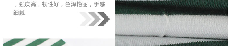 Pantalon collant jeunesse E3E3K en viscose - Ref 752409 Image 77