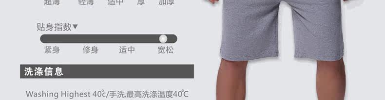 Pantalon pyjama jeunesse - Ref 719681 Image 14