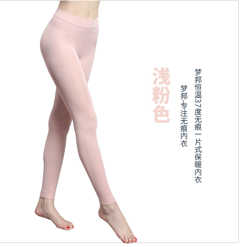 Pantalon collant jeunesse sexy - Ref 752272 Image 21