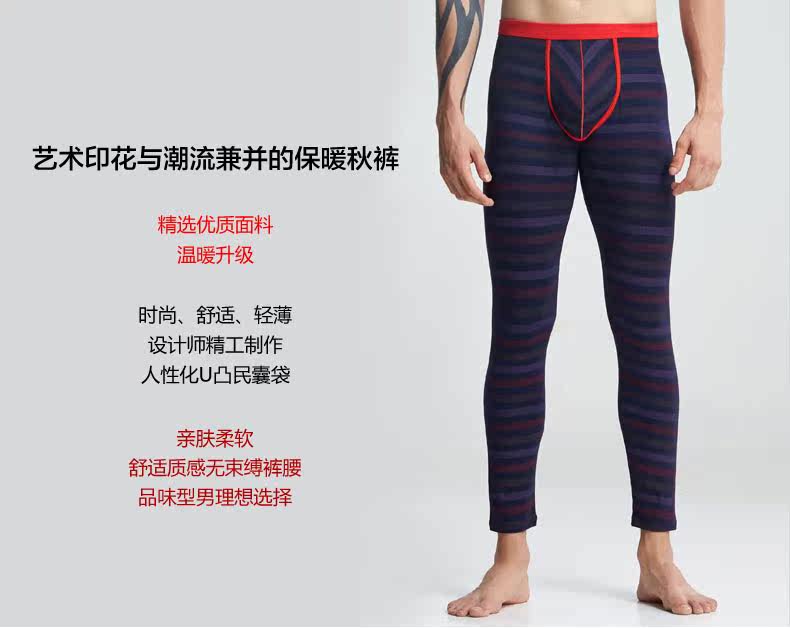 Pantalon collant jeunesse en viscose - Ref 752617 Image 7