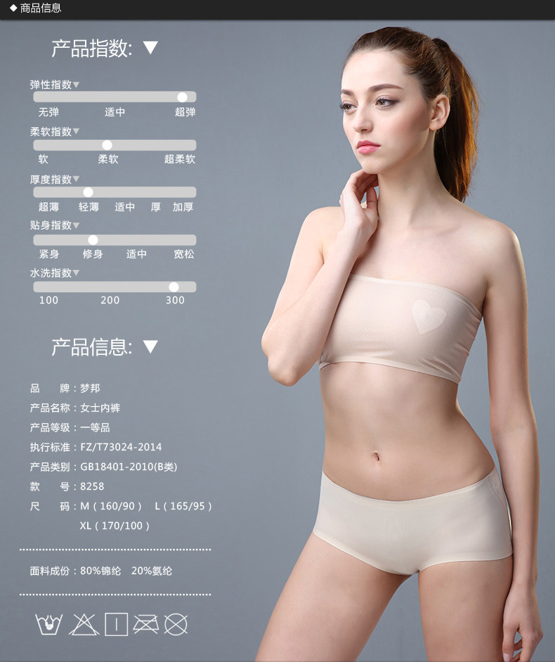 Slip jeunesse en nylon - Ref 645069 Image 12