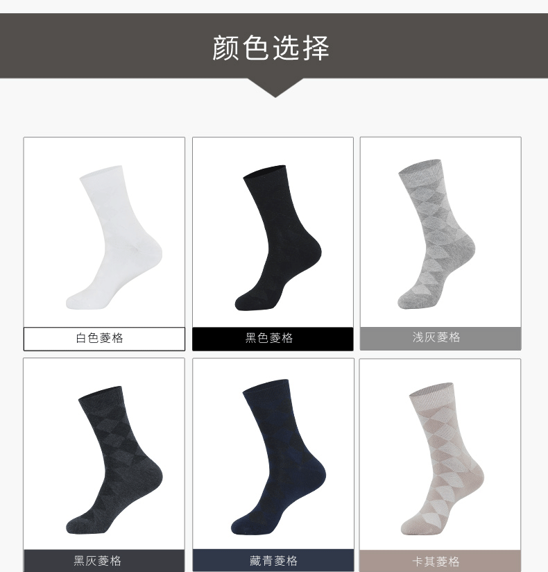 Chaussettes - collants - Ref 778633 Image 14
