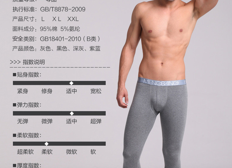 Pantalon collant en coton - Ref 752424 Image 13