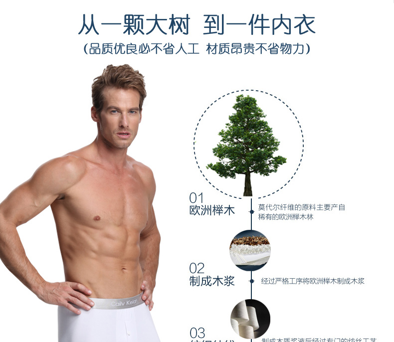 Pantalon collant jeunesse en coton - Ref 748101 Image 11