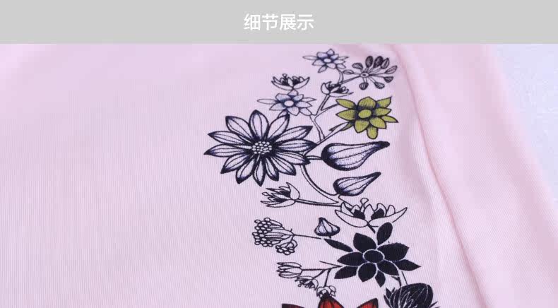 Pantalon pyjama jeunesse - Ref 719722 Image 16