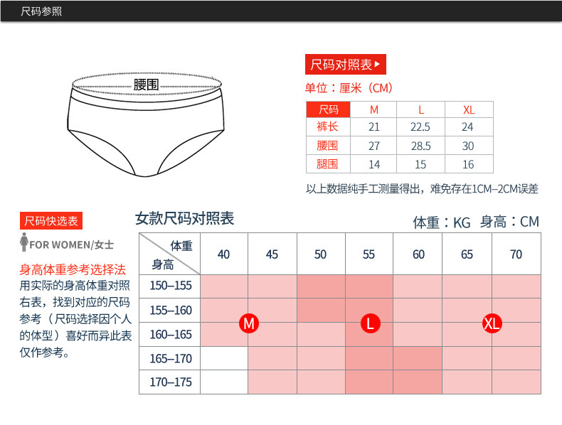 Slip jeunesse en nylon - Ref 645069 Image 13