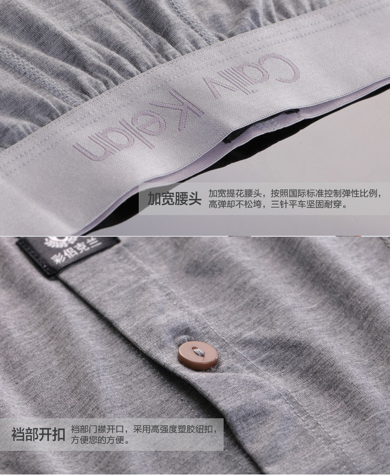 Pantalon collant jeunesse 88E3/8832 en coton - Ref 752568 Image 24