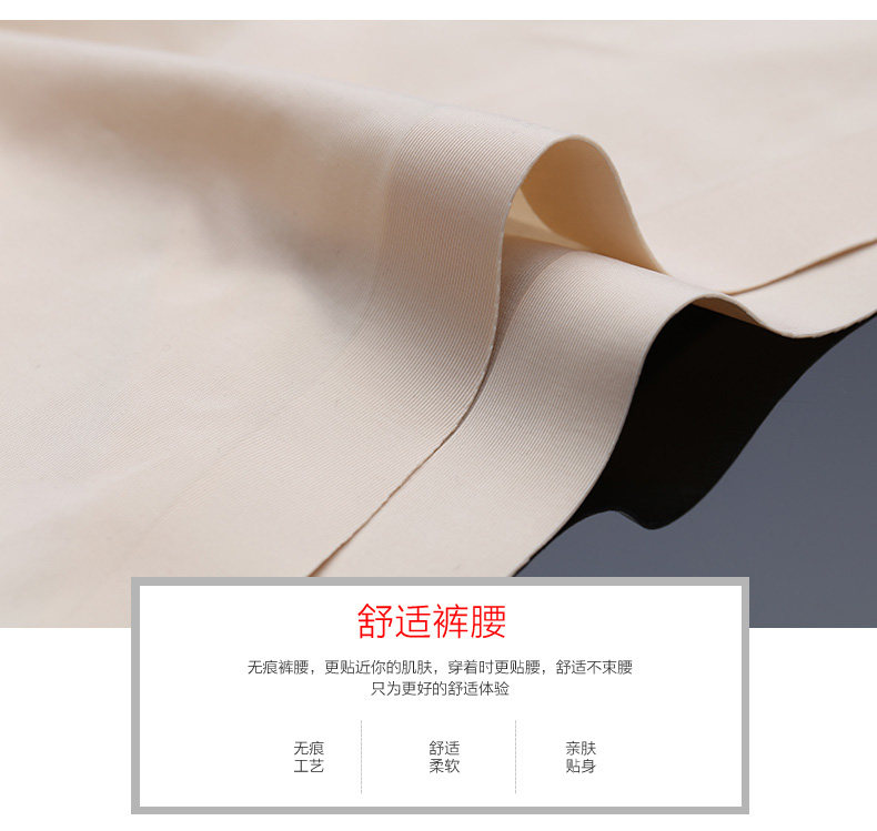 Slip jeunesse en nylon - Ref 645069 Image 8