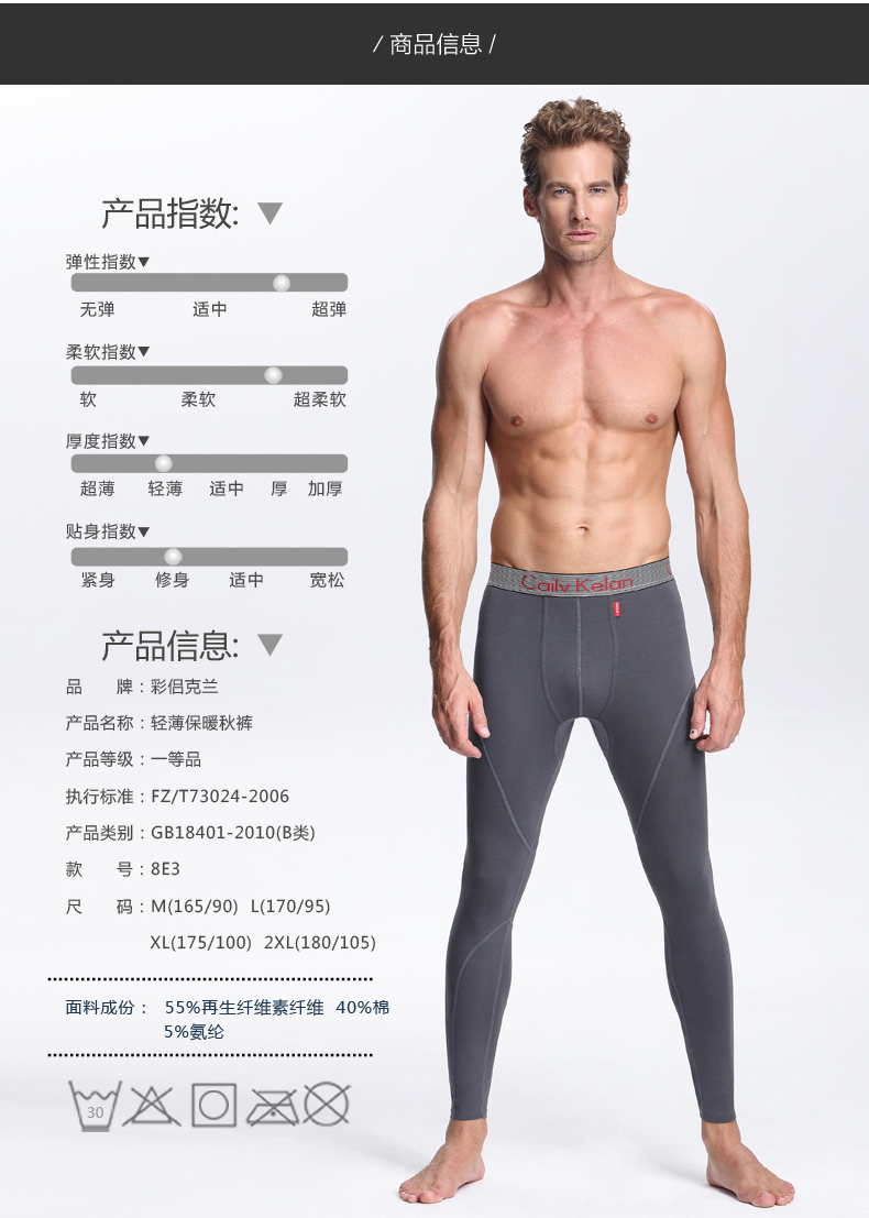 Pantalon collant jeunesse simple en coton - Ref 751797 Image 12