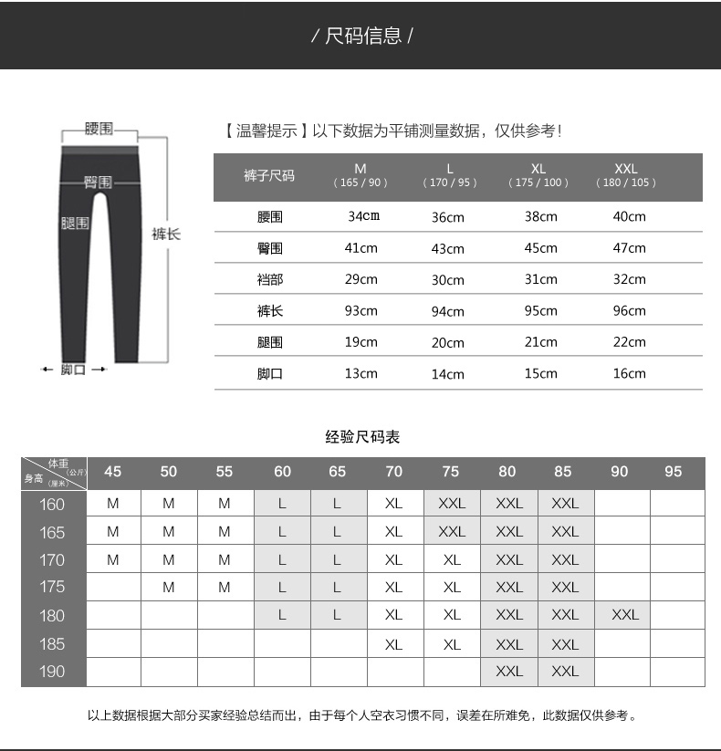 Pantalon collant jeunesse simple en coton - Ref 751797 Image 13