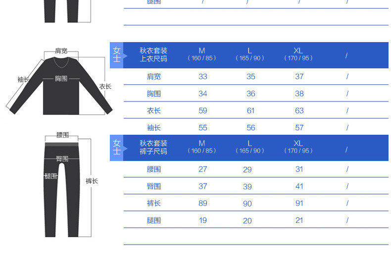 Sous-vêtement thermo E3E3 en viscose - Ref 764345 Image 45