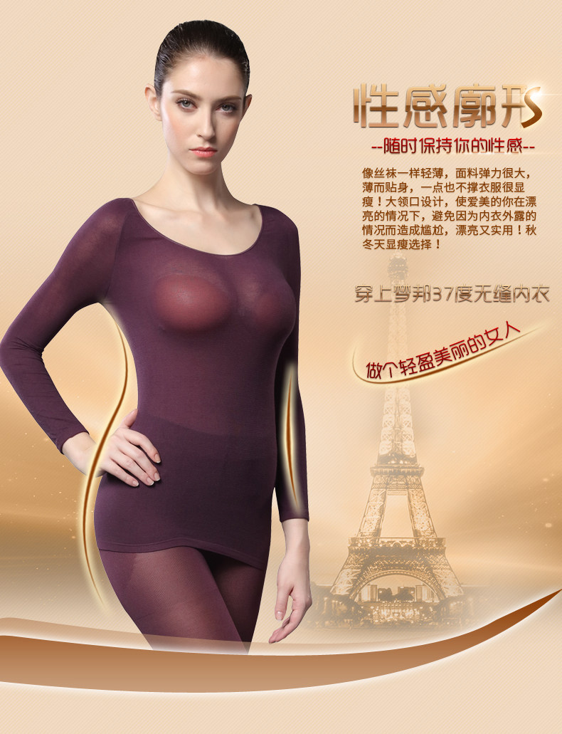 Sous-vêtement thermo jeunesse sexy en nylon - Ref 751186 Image 9