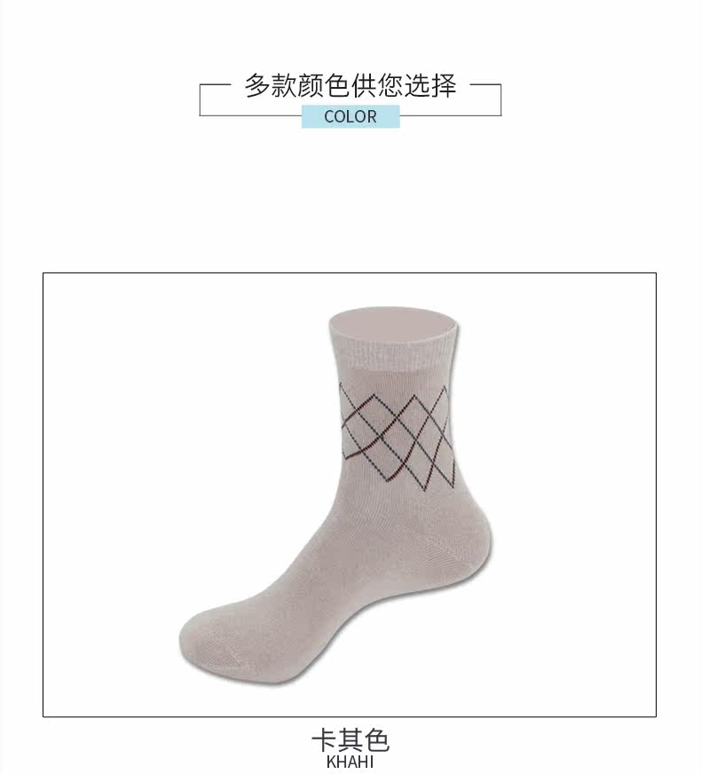 Chaussettes - collants - Ref 778590 Image 17