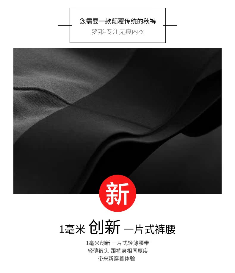 Pantalon collant jeunesse simple - Ref 752275 Image 8