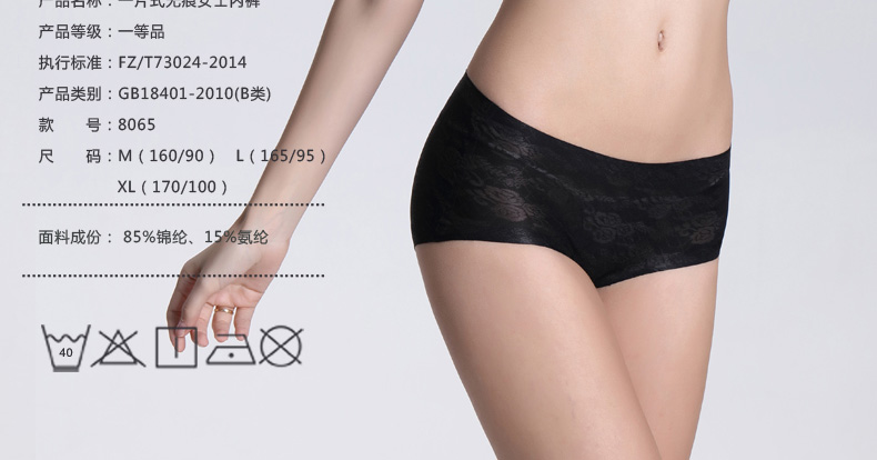 Slip jeunesse en nylon - Ref 644733 Image 14