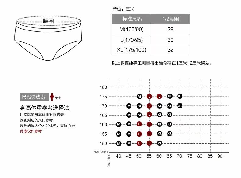 Slip jeunesse 8062-N en nylon - Ref 669449 Image 11