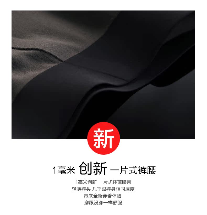 Pantalon collant jeunesse simple en autre - Ref 749146 Image 9