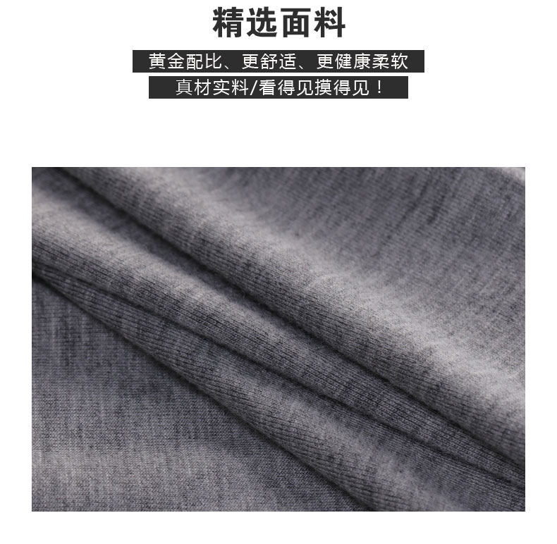 Pantalon collant jeunesse 88E3/8832 en coton - Ref 752568 Image 10