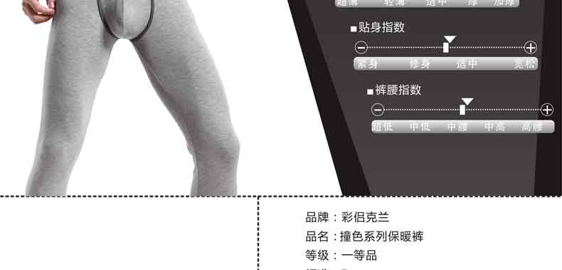 Pantalon collant jeunesse en viscose - Ref 752419 Image 9