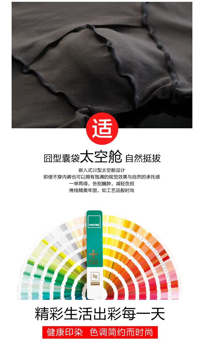 Pantalon collant jeunesse simple en autre - Ref 749146 Image 11