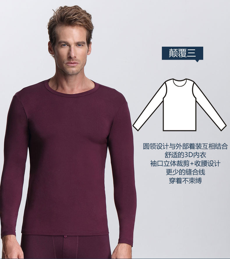 Sous-vêtement chaud jeunesse 8Y32 en coton - Ref 718933 Image 26