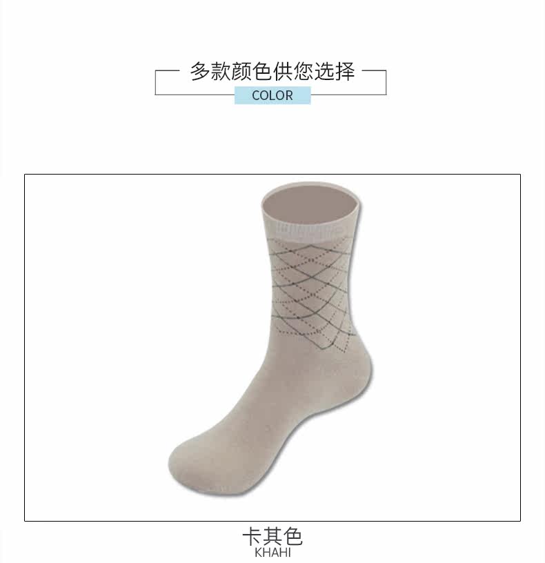 Chaussettes - collants - Ref 778632 Image 17
