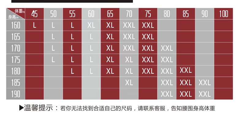 Pantalon collant jeunesse en viscose - Ref 752419 Image 44