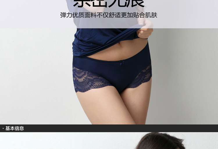 Slip jeunesse en soie Ice - Ref 669295 Image 8