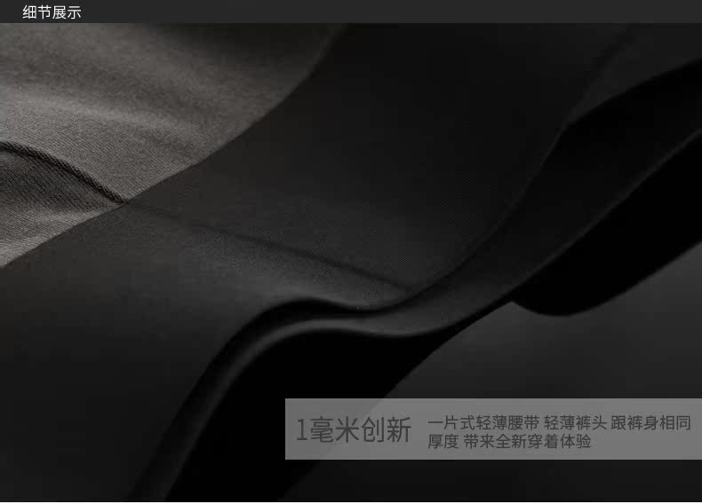 Pantalon collant jeunesse simple - Ref 752275 Image 27