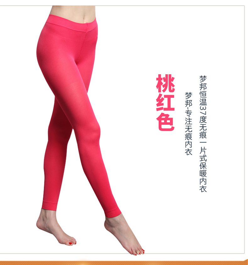 Pantalon collant jeunesse sexy - Ref 752272 Image 23