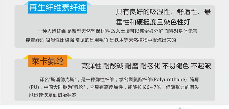 Pantalon collant jeunesse en viscose - Ref 752419 Image 40